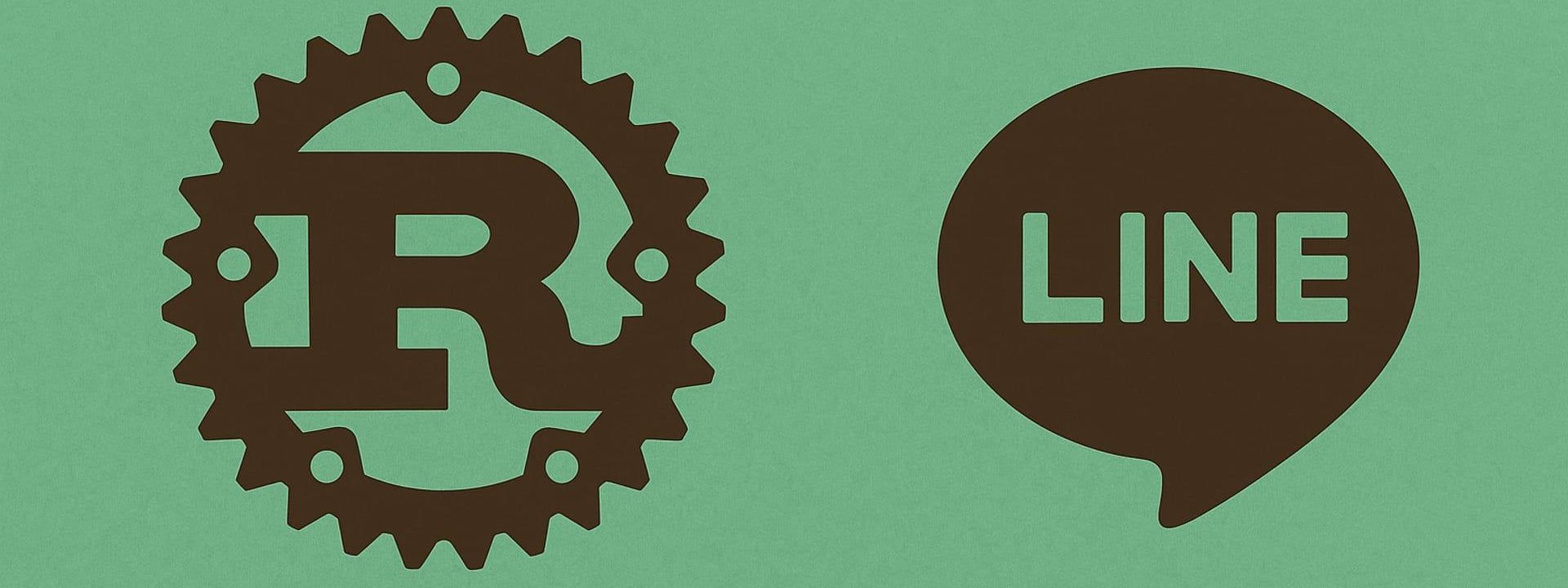 【Rust・LINEBot】line-bot-sdk-rust が無かったから作ってみた。